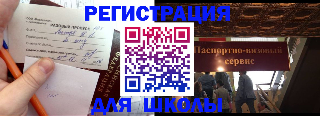 пропишу в квартире в Морозовске